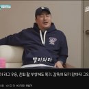 광주fc 감독 이정효랑 유튜브 촬영한 안정환 ㄷㄷ. gif 이미지