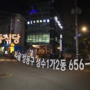 뚝섬역 2번출구 이미지