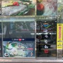 늘솜물회 - 영천시 장천길 27 | 늘솜물회