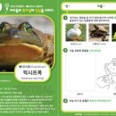 송전초등학교(병설) 이미지