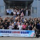 신북초등학교 - 포천시 | 신북초등학교