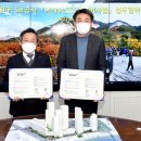 중현어린이공원 한국정경신문