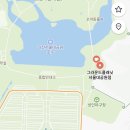 [드림키즈]6/20 커피 바리스타 | 경기 과천 초대형 키즈카페 그라운드플래닛 쿠팡트래블 할인 이용 후기(주차,식당)