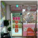 동일부동산공인중개사사무소 이미지