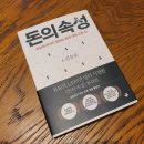 모닝북