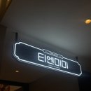 스카이래빗 홍대점 이미지