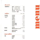 카페온화
