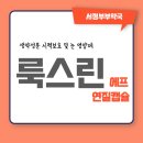 서정부부약국 이미지