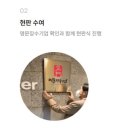 명문기업사