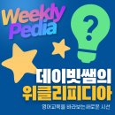나인쌤교육