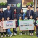 아이사랑어린이집 이미지