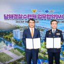 남해스포츠파크바다구장 노컷뉴스