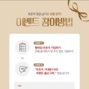 라운지31 이미지