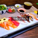 세븐일레븐부산주례냉정점 | 부산 냉정 맛집 주례 초밥 구구스시