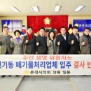 신기동 케이에스피뉴스