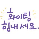 행복한경희한의원 이미지