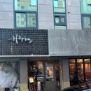 [광주 서구] 금호동이자카야 광주현지인맛집 금호동일식 광주이자카야 &#34;긴자상회&#34; 솔직후기