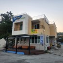 하화도 민박 이미지