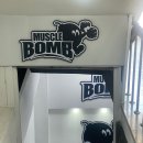 Muscle Bomb(머슬밤) 이미지