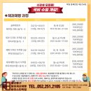 울산동구알비제과제빵바리스타학원 이미지