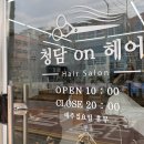 안일초등학교 정문 앞 이미지