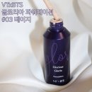 글로리아화장품 이미지