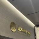 부산대학교 오케스트라 앙상블 연주회 | 서울 클래식 음악회 추천! 프랑크푸르트 국립음악대학 동문 창단 연주회 관람 후기