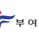 백제마루 이미지