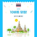 알림