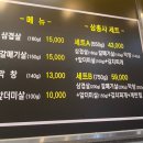 더미막창 이미지