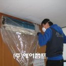 해제보건지소 이미지