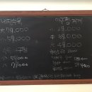 남해아구찜 - 은평구 | 남해아구찜
