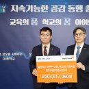 샛별초교 이미지