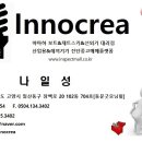 (주)인스펙트 Daum카페