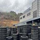 글로벌유통 | 부산 타이어 합리적인 금액 아이케이글로벌