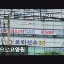 구로디지털단지역 5번 출입구 | 영등포구 대림동 요양센터 집으로요양원 전문 직원 맞춤 돌봄 제공