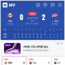 씨름연습장 | SSG 랜더스필드 좌석 405블록 스카이뷰석 시야 인천 문학경기장 주차 기념품샵