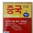 애플민박 Daum카페