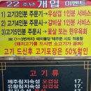 탐라제주도야지