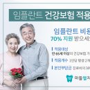 마들웰치과의원 이미지