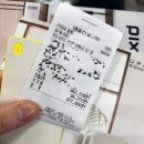 2024 킨텍스코베 베이비페어 후기