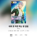 📢중대발표: 탈케했습니다😻
