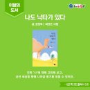 지니해법독서논술교습소
