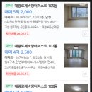 신창대광공인중개사사무소 | 경기도 의정부시 산곡동 대광로제비앙더퍼스트아파트 경매(70%)