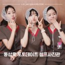 대구 동성로 포토데이트 셀프사진관 셀프스튜디오 | 동기랑 기념사진 찍고 온 후기 ˚₊·