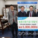 익산원예농업협동조합 이미지