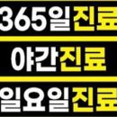 감로수사암한의원 이미지