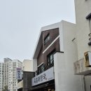 옥돌탕 | 구제주 아라동 해장국 맛집, 옥돌해장국 추천!