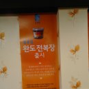 대경수산 이미지