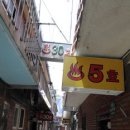 옐로우하우스 이미지